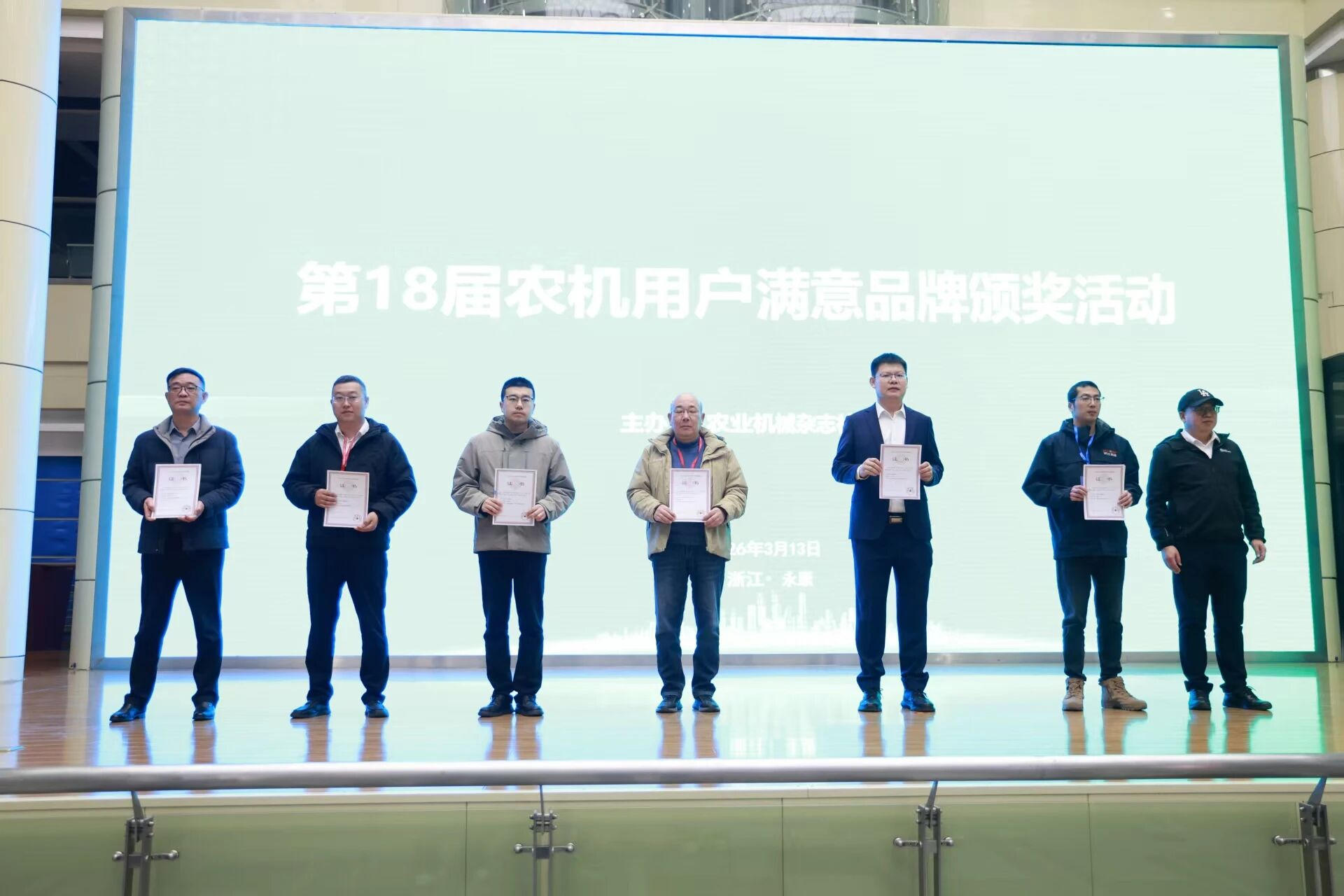 狂攬10項大獎！沃得農機成第四屆中國丘陵山區農機展“頂流”